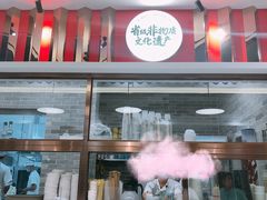 -民信老铺(双皮奶博物馆店)