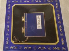 -北京国子监胡同