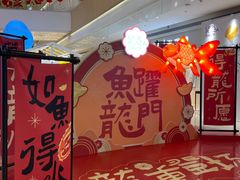 -天河领展广场