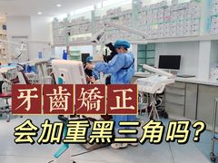 -极光口腔·矫正种植修复(锦江店)
