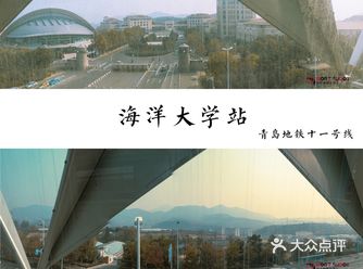 坐了6个小时地铁，才得知地铁限时270分钟