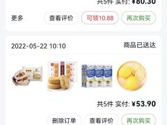 -小象超市(原美团买菜三泉路店)