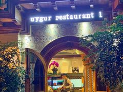 门面-新疆伊宁远征餐厅