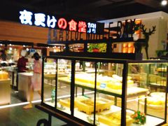 面包甜点陈列柜-蓝鲸湾汤泉(包河店)