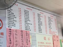 -老地方面馆(思南路店)