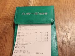 -九锅一堂酸菜鱼(新南凯德直营店)