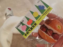 -PAOPAO Bakery&Café(港汇店)