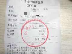 -华西牙科·四川口腔医院