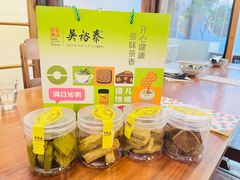 -吴裕泰茶庄(前门大街店)