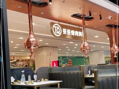 -妥妥烤肉料理(凯德店)