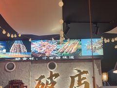 -小吴先生的店·东北烧烤(林科大店)