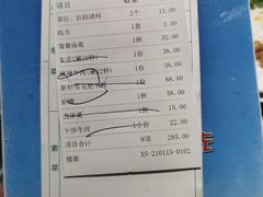 -三毛牛肉店(福强店)