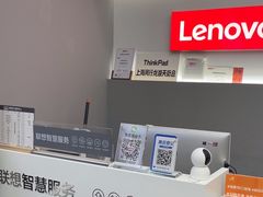 -联想Thinkpad官方旗舰店·售后维修中心(闵行店)
