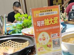 -和源祥·日照菜扛把子(万平口一店)