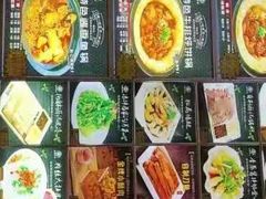 -灶座小锅烀饼·铁锅炖(道里店)