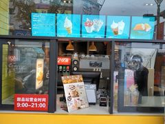 门面-麦当劳(吴中大道店)