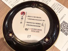 -茶颜悦色(长郡步行街口店)