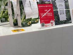 -树夏(成都招商大魔方店)