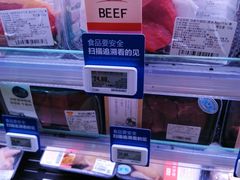 -盒马鲜生(189购物中心店)