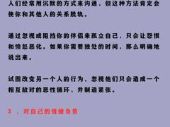 -上海嘉宁·心理咨询中心