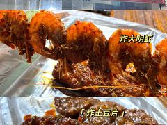 -胡仁根胡记炸炸炸