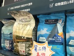 -瑞鹏宠物医院·爱宠堂(环西分院)