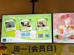 -1点点(望京万象汇店)