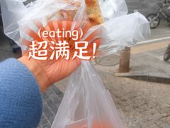 -增盛魁小吃店