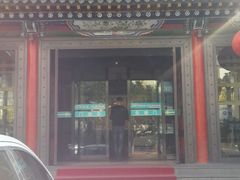 -大召麦香村(新生街店)