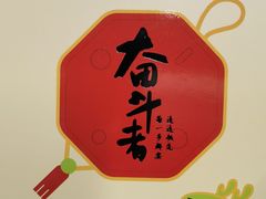 -宁波鄞州万达广场