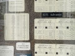 -百老汇电影中心(油麻地店)