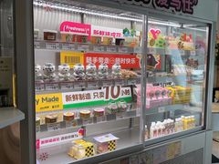 -三只蜜蜂蛋糕(东城店)