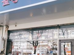 -北京银行(芍药居支行)