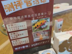 -玉舌尖私房菜(裕华店)