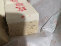 -桂顺斋(西花市店)