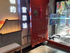 -府学·秋果S酒店(北京南锣鼓巷四合院店)