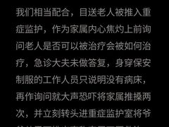 -江苏省人民医院(广州路院区)