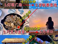 -巧克力渔家.小船海鲜胶东菜(万平口店)