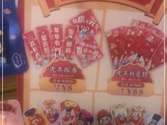 -元气寿司(东方宝泰店)