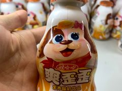-皇室假期美食水疗会(春风路店)