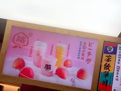 -LELECHA乐乐茶(上海五角场万达广场店)