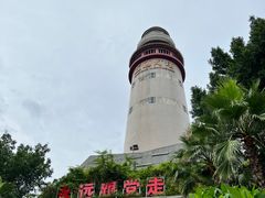 -五通灯塔公园