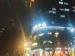 -富邦中心WEST POINT CENTRE