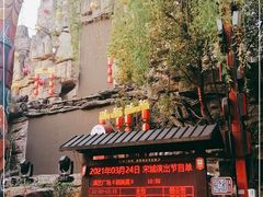-杭州宋城