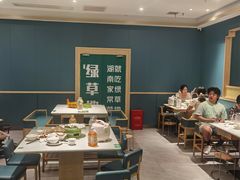 -绿草地·湘菜(7mall店)