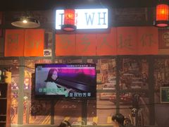 -蚝堡海鲜·威海菜·海肠捞饭·烧烤·亚洲吃蚝公司(幸福门店)