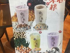 -三元梅园(玉泉路店)