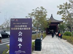 -赤坎·广东华侨国际旅游度假区