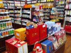 -常青藤食品(成贤街店)