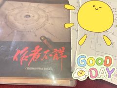 -LIENOW来闹密室剧本推理&狼人杀(李家村万达广场店)